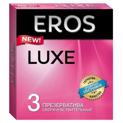 Купить eros (эрос) презервативы люкс 3шт в Нижнем Новгороде