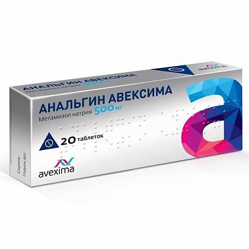 Анальгин Авексима, таблетки 500мг, 20шт