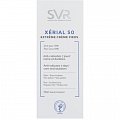 SVR Xerial 50 (СВР) экстрем крем для ног экстрим, 50мл