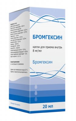 Купить бромгексин, капли для приема внутрь 8мг/мл, флакон 20мл в Нижнем Новгороде