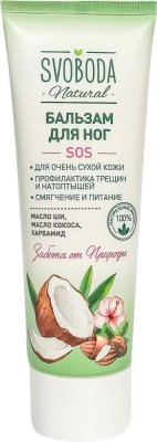 Купить svoboda natural (свобода натурал) крем для ног sos для очень сухой кожи, 80 мл в Нижнем Новгороде
