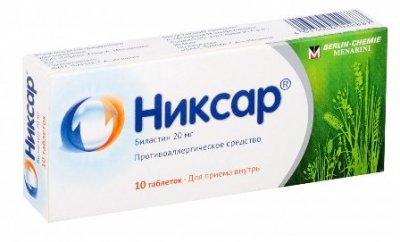 Купить никсар, таблетки 20мг, 10 шт от аллергии в Нижнем Новгороде