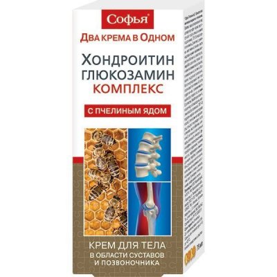 Купить софья, крем для тела пчелиный яд, хондроитин-глюкозаминовый комплекс, 75мл в Нижнем Новгороде