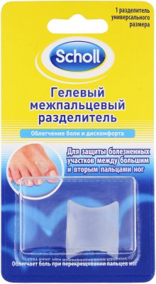 Купить шолл гел. межпальц разделитель №1 (scholl consumer products ltd, соединенное королевство великобрита в Нижнем Новгороде