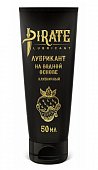 Купить pirate (пират) лубрикант на водной основе клубничный, 50мл в Нижнем Новгороде