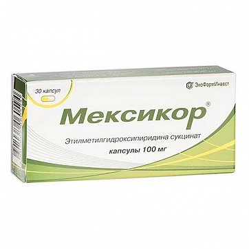 Мексикор, капсулы 100мг, 30 шт