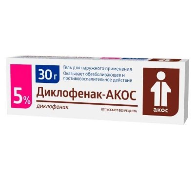 Купить диклофенак-акос, гель для наружного применения 5%, 30г в Нижнем Новгороде