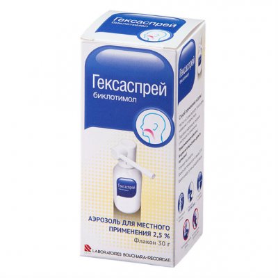 Купить гексаспрей, аэрозоль для местного применения 2,5%, флакон 30г в Нижнем Новгороде