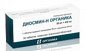 Купить диосмин-н органика, таблетки, покрытые пленочной оболочкой 50мг+450мг, 30 шт в Нижнем Новгороде