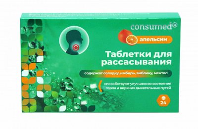 Купить звездочка консумед (consumed) таблетки для рассасывания со вкусом апельсина, 24 шт бад в Нижнем Новгороде