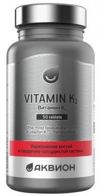 Купить аквион витамин к2. таблетки 200мг 50 шт бад в Нижнем Новгороде
