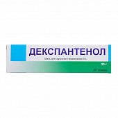 Купить декспантенол, мазь для наружного применения 5%, 30г в Нижнем Новгороде