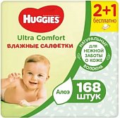 Купить huggies (хаггис) салфетки влажные для детей ультра комфорт алоэ 56 шт, в комплекте 3 упаковки в Нижнем Новгороде