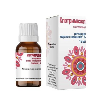 Клотримазол, раствор для наружного применения 1%, флакон 15мл Клотримазол, раствор для наружного применения 1%, флакон 15мл