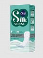 Купить ola! (ола) прокладки ежедневные silk sense daily 20 шт./без аромата в Нижнем Новгороде