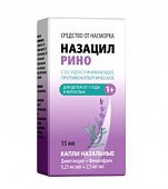 Купить назацил рино, капли назальные 0,25 мг/мл+2,5 мг/мл, флакон 15 мл от аллергии в Нижнем Новгороде