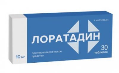 Купить лоратадин, таблетки 10мг, 30 шт от аллергии в Нижнем Новгороде