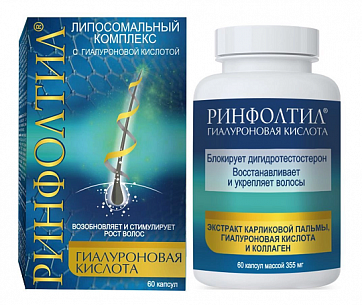 Rinfoltil (Ринфолтил) Гиалуроновая кислота, капсулы 355мг, 60 шт БАД