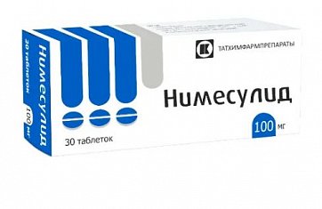 Нимесулид, таблетки 100мг, 20шт