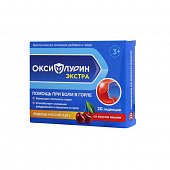 Купить оксифлурин экстра, леденцы с 3-х лет вишня, 20 шт бад в Нижнем Новгороде
