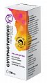 Купить супрастинекс, капли для приема внутрь 5мг/мл, 20мл от аллергии в Нижнем Новгороде