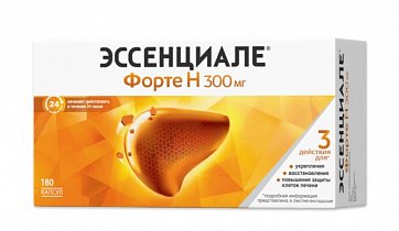 Эссенциале Форте H, капсулы 300мг, 180 шт