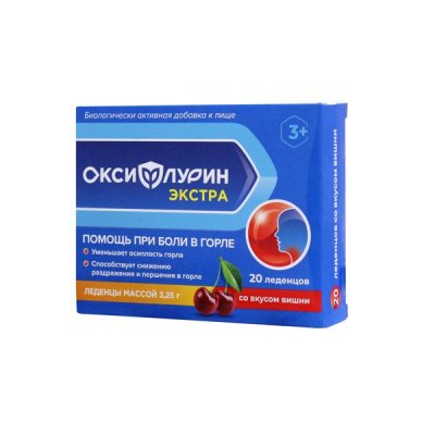 Купить оксифлурин экстра, леденцы с 3-х лет вишня, 20 шт бад в Нижнем Новгороде