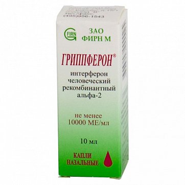 Гриппферон, капли назальные 10000МЕ/мл, флакон 10мл