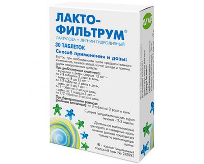 Купить лактофильтрум, таблетки 500мг, 30 шт в Нижнем Новгороде