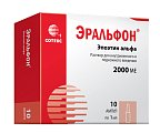 Купить эральфон, раствор для внутривенного и подкожного введения 2000ме, ампулы 1мл, 10 шт в Нижнем Новгороде