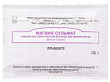 Купить магния сульфат, порошок для приготовления раствора для приема внутрь, пакет 20г в Нижнем Новгороде