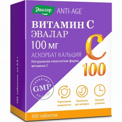 Купить витамин с 100мг эвалар аскорбат кальция, таблетки 500мг, 100 шт бад в Нижнем Новгороде
