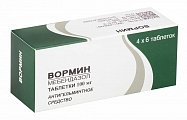Купить вормин, таблетки 100мг, 24 шт в Нижнем Новгороде