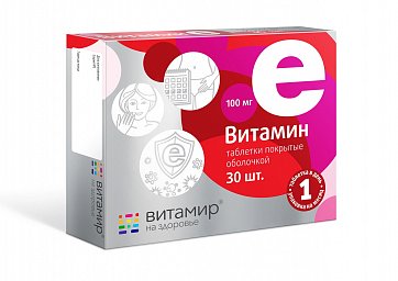 Витамин Е Витамир, таблетки покрытые оболочкой, 30 шт БАД