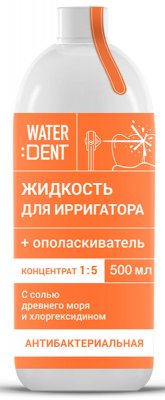 Купить waterdent (вотердент) жидкость для ирригатора антибактериальная+ополаскиватель, 500 мл в Нижнем Новгороде