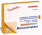 Купить воскопран диоксидин 5%, стерильное мазевое покрытие 10см x10см, 10 шт в Нижнем Новгороде