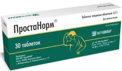 Купить простанорм, таблетки покрытые оболочкой 200мг, 30 шт в Нижнем Новгороде