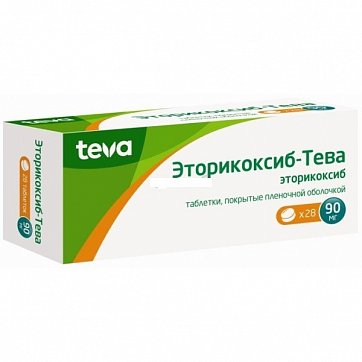 Эторикоксиб-Тева, таблетки, покрытые пленочной оболочкой 90мг, 28шт