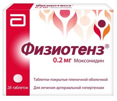 Купить физиотенз, таблетки, покрытые оболочкой 0,2мг, 28 шт в Нижнем Новгороде