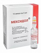 Купить мексидол, раствор для внутривенного и внутримышечного введения 50мг/мл, ампулы 5мл, 10 шт в Нижнем Новгороде