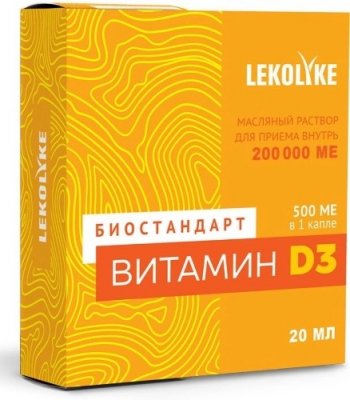 Купить биостандарт д3, флакон-дозатор 20мл бад в Нижнем Новгороде
