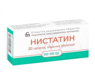 Купить нистатин, таблетки, покрытые пленочной оболочкой 500000ед, 20 шт в Нижнем Новгороде
