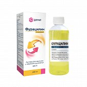Купить фурацилин, раствор для местного и наружного применения 0,02%, флакон 200мл в Нижнем Новгороде