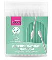 Купить mama lubby (мама лабби) ватные палочки детские конусообразные, 100шт, 29876 в Нижнем Новгороде