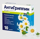 Купить антигриппин, порошок для приготовления раствора для приема внутрь, ромашковый 500мг+10мг+200мг, пакетики 5г, 10 шт в Нижнем Новгороде