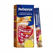 Купить имбириум напиток согревающий с имбирем и лимоном, саше 10 шт бад в Нижнем Новгороде