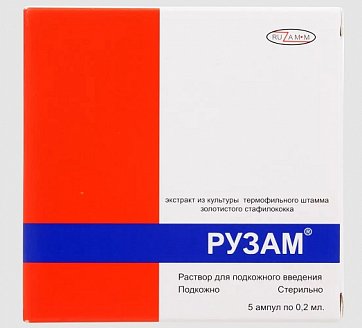 Рузам, раствор для инъекций, ампулы 0,2мл, 5 шт