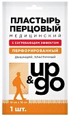 Купить пластырь перцовый up&go перфорированный 10х18см, 1 шт в Нижнем Новгороде
