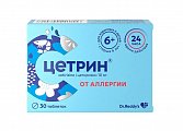 Купить цетрин, таблетки, покрытые пленочной оболочкой 10мг, 30 шт от аллергии в Нижнем Новгороде