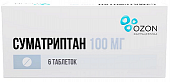 Купить суматриптан, таблетки, покрытые пленочной оболочкой 100мг, 6шт в Нижнем Новгороде